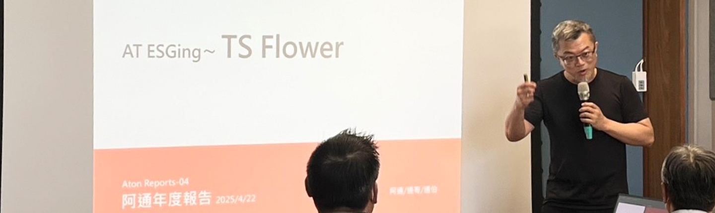 關於我們
