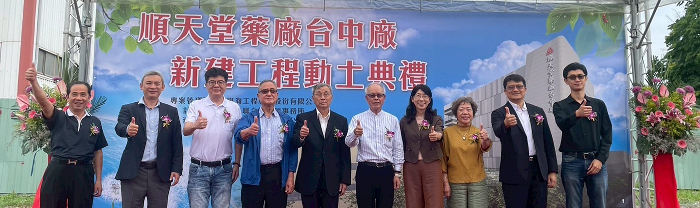 關於我們