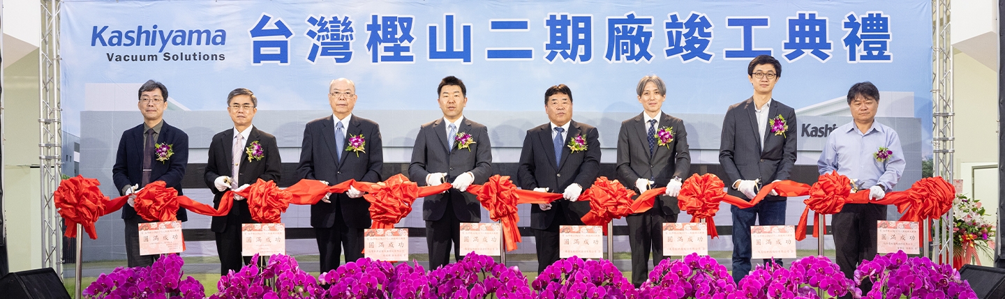 關於我們
