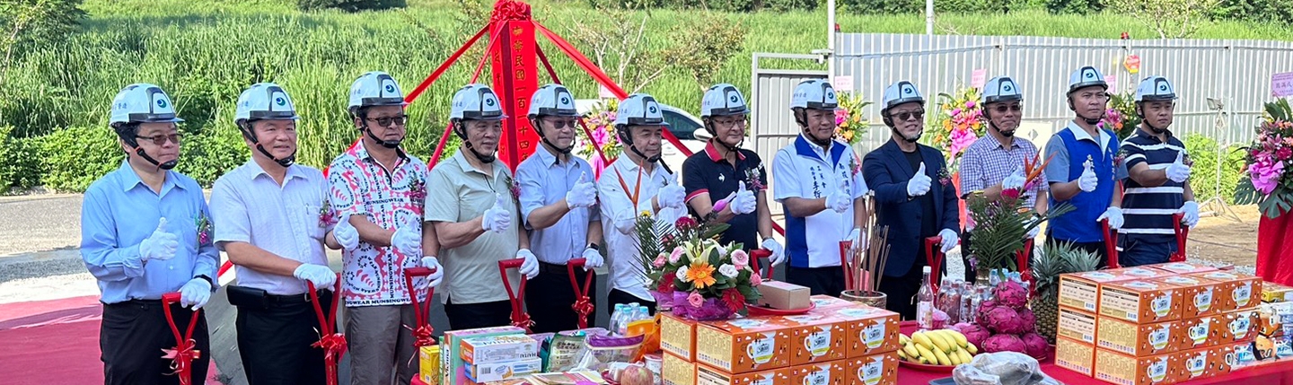 關於我們