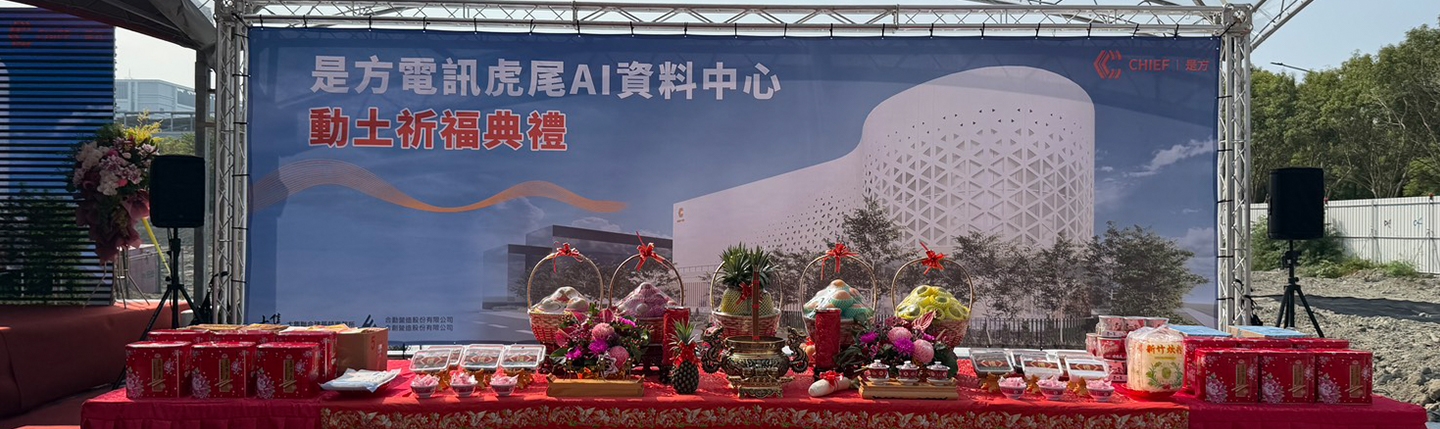 關於我們