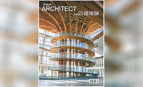 12月建築師雜誌刊登樹德及台中精機