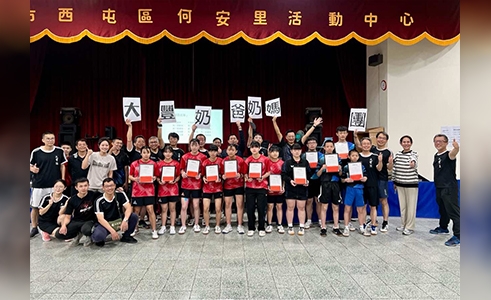 大豐奶爸奶媽團獎助東山 · 中港桌球隊