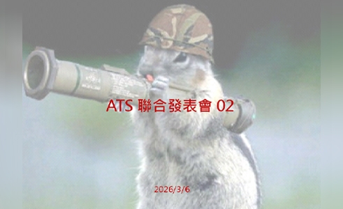 AT ESGing 2026聯合發表會