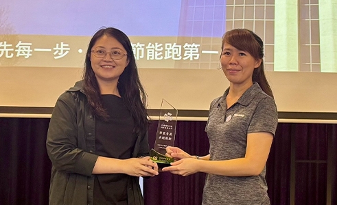 天崗入選經濟部節能標竿獎決選