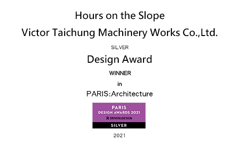 台中精機 榮獲法國巴黎設計建築類別銀獎