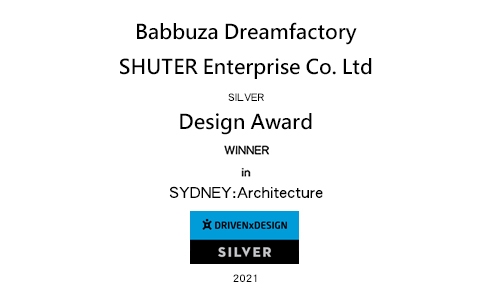 樹德半山夢工廠 榮獲澳洲雪梨設計建築類別銀獎