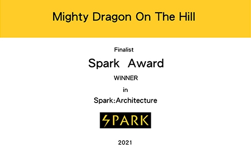 富田電機 榮獲美國SPARK建築設計類優選獎