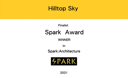 天崗精機 榮獲美國SPARK建築設計類優選獎